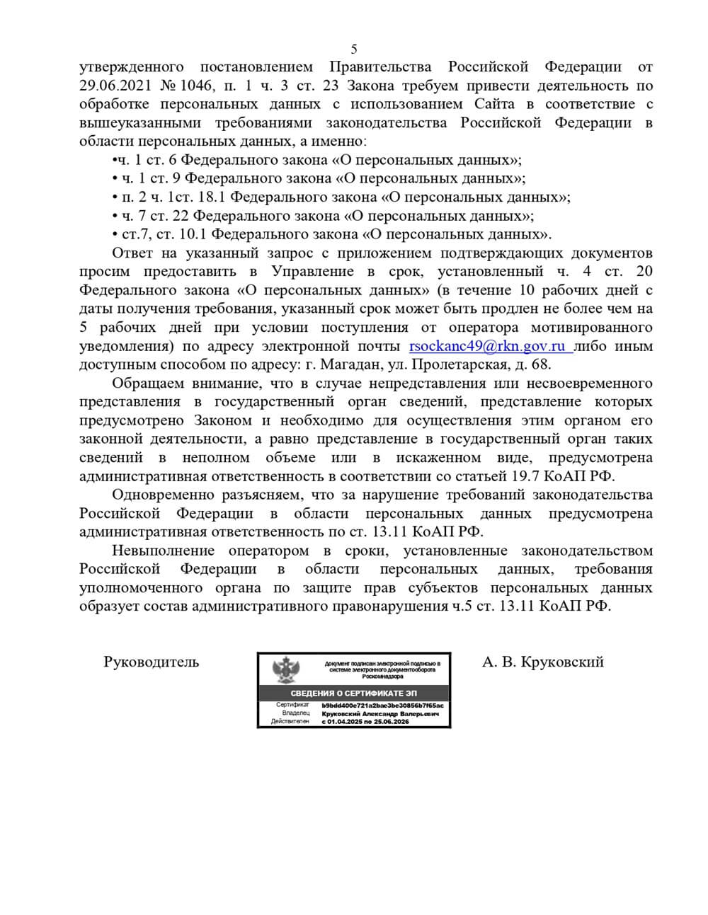 Слайд 4